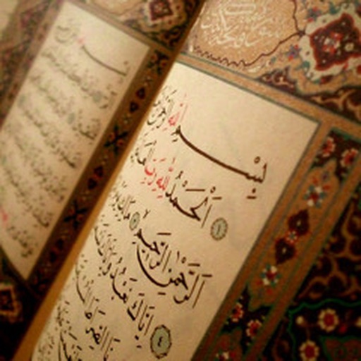 Quran