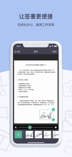 GK扫描仪-cs全能扫描王(圖4)-速報App