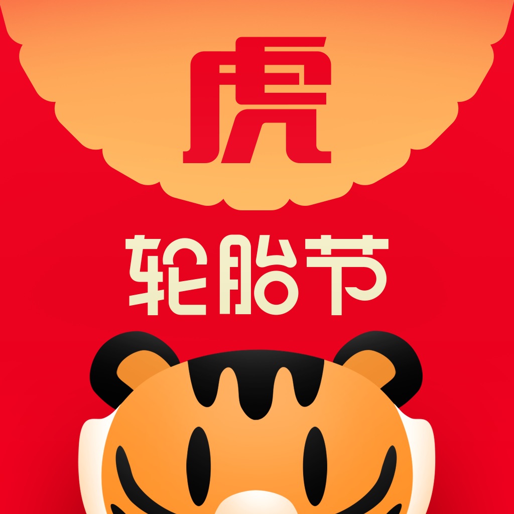途虎养车-汽车保养必备