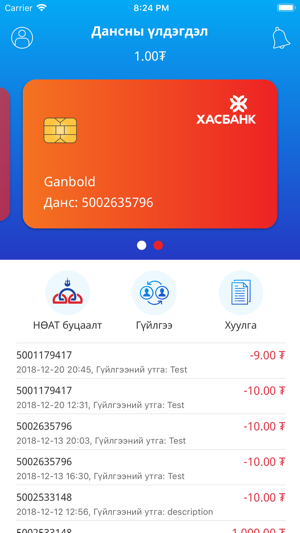 NEG Wallet(圖3)-速報App