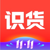 识货-运动潮流的好物和好价