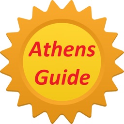 DHQI Athens Guide