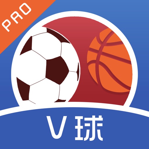 V球球家PRO - 专业用户端APP