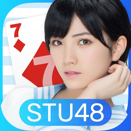 STU48の7ならべ