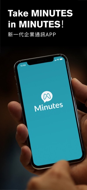 Minutes Work(圖1)-速報App