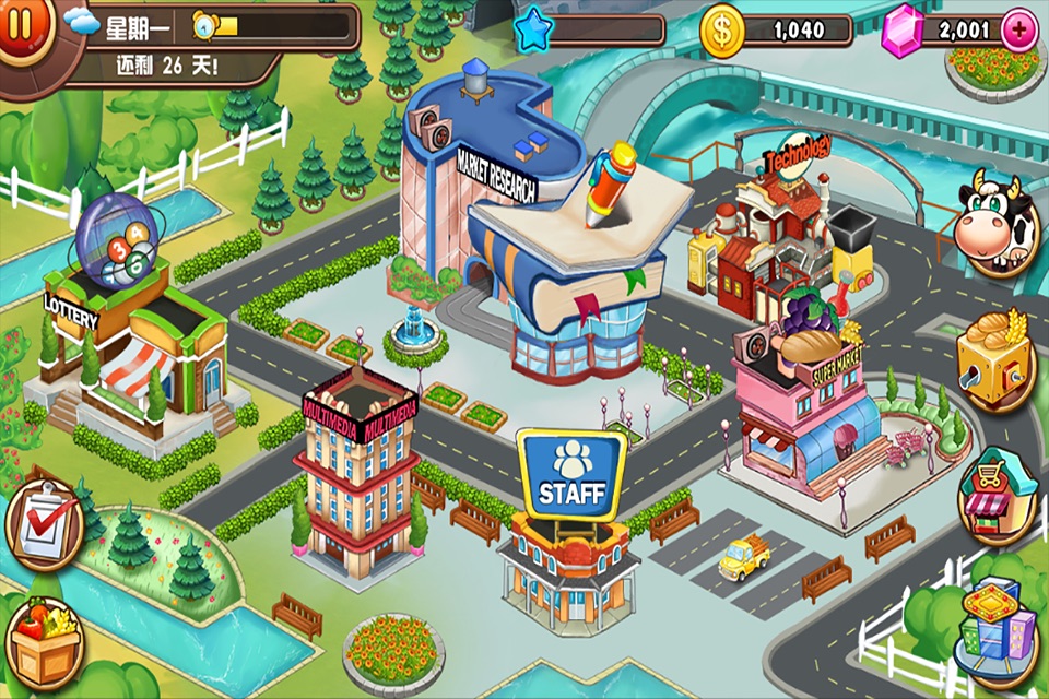 阳光养猪场 农场模拟经营养成游戏 screenshot 4