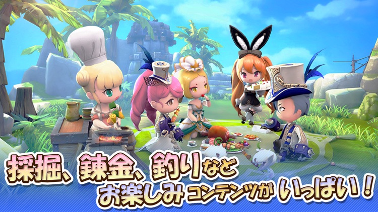 ルミア サガ-ちび萌え自由大冒険 screenshot-5