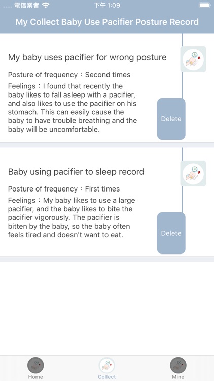 Baby UsePacifierPosture Record