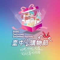 台中通TCPASS pour PC