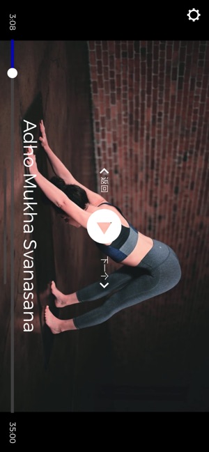 Yoga | Down Dog(圖5)-速報App