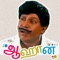 * Tamil Stickers for WhatsApp And iMessage is  Free and Third-Party Service,