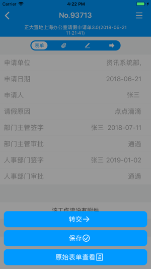 CPGROUP 2.0(圖4)-速報App