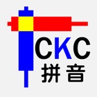 CKC Pinyin Search