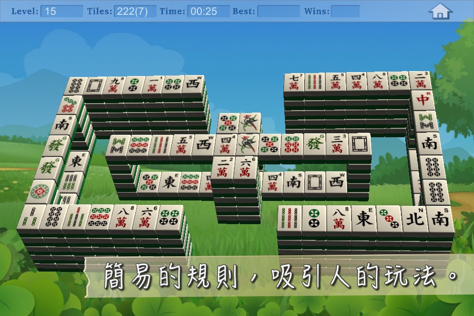 Stack of Mahjong screenshot 4