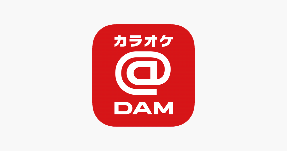 カラオケ Dam 精密採点ができる本格カラオケアプリ をapp Storeで