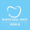WHITENINGSPOTの公式アプリ