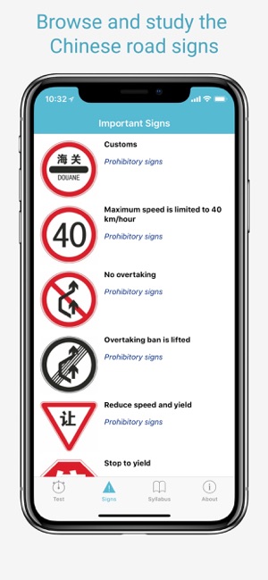 China Driving Theory Test(圖5)-速報App