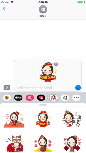 Doreen 新年快樂(圖3)-速報App