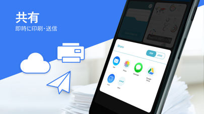 スキャナー PDF JPEG 変換 アプリ 文書 スキャンのおすすめ画像8