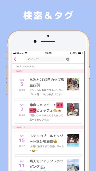 日記ノート 日記が続く写真日記アプリ By Komorebi Inc Ios 日本 Searchman アプリマーケットデータ