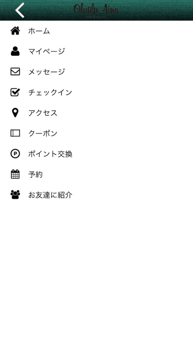 Oluolu Aina オフィシャルアプリ screenshot 3