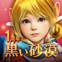 黒い砂漠 MOBILE 黒い砂漠 MOBILE