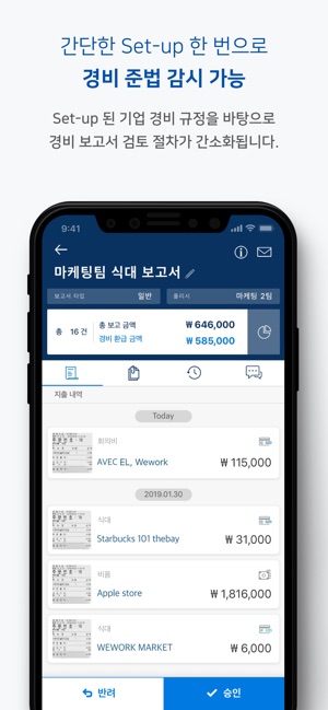 Spendit(圖6)-速報App