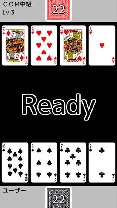 playing cards Speed screenshot 3