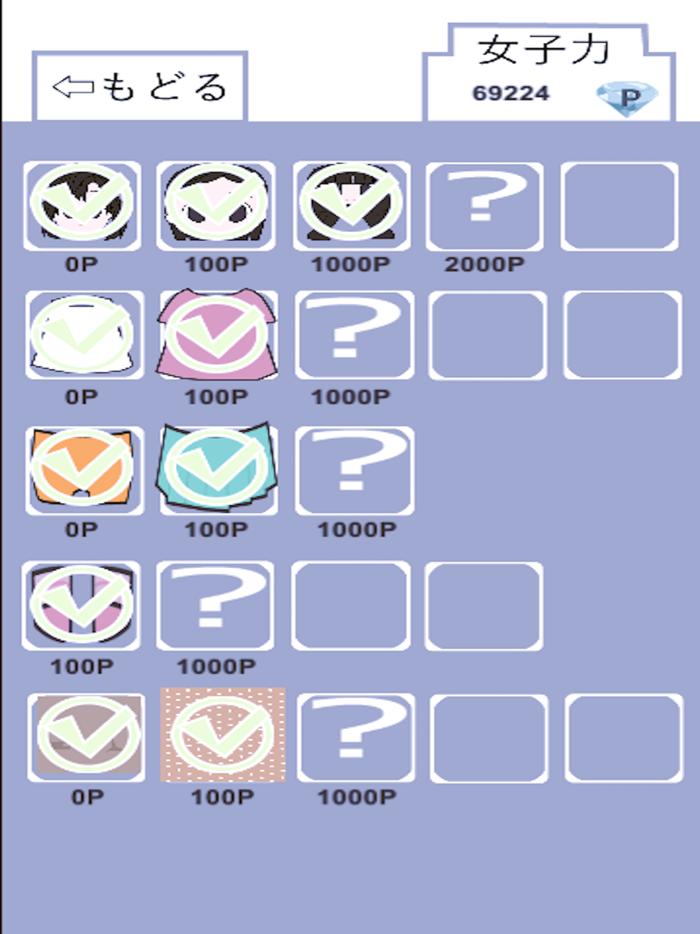 かわいい女の子の育成ゲーム-着せ替え風プリンセスファッション