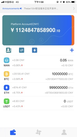 Theia Wallet(圖4)-速報App