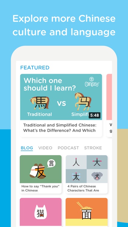 Chineasy: Learn Chinese easily screenshot-4