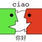 If you want to study a foreign language or improve and maintain your level of knowledge of a foreign language, 'Capiamoci' will help you to do it in a new, effective and also funny way