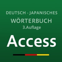 アクセス独和辞典 PC 용