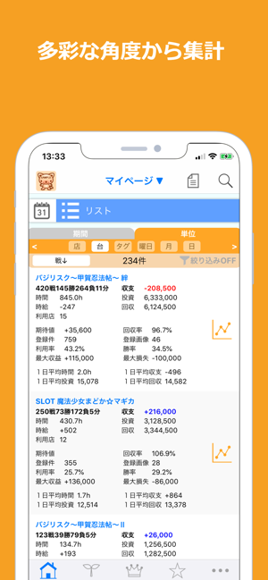 Myパチ収支表 パチンコ・パチスロ収支管理(圖3)-速報App