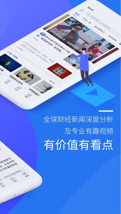金十数据(专业版)-一秒掌握全球财经新闻资讯 screenshot1