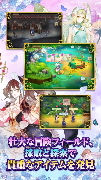 アトリエ オンライン ~ブレセイルの錬金術士~