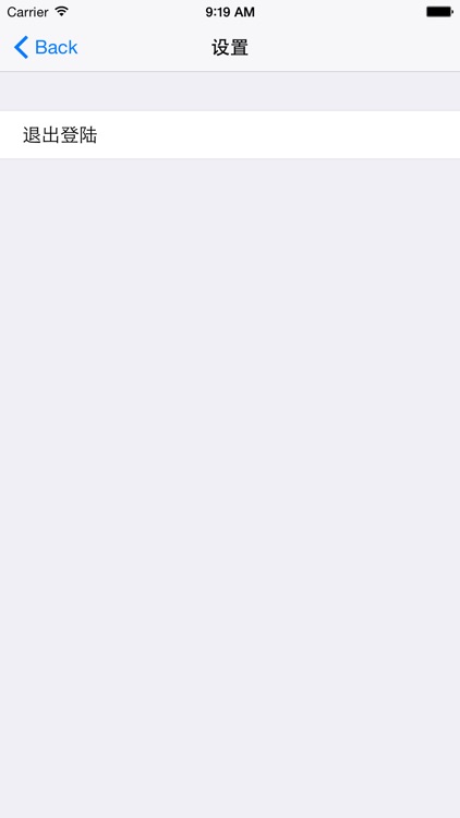 英谷绩效 screenshot-3