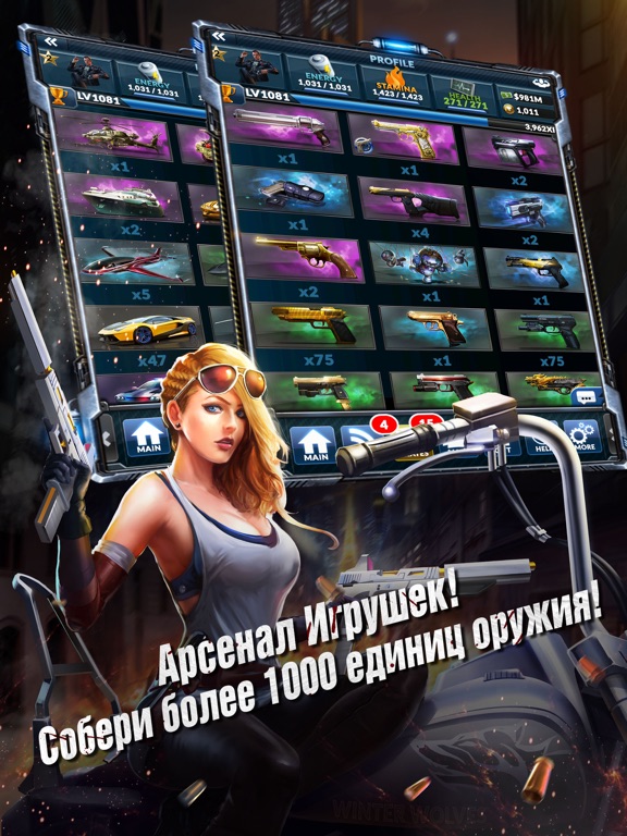 Скачать игру Underworld Empire