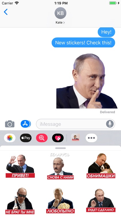 Act Like Putin