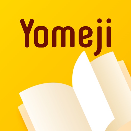 Yomeji Iphone Ipadアプリ アプすけ