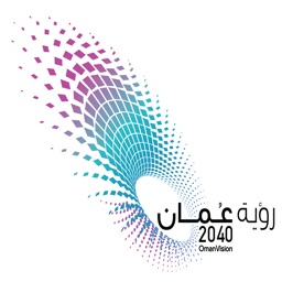 Oman 2040 Vision National Conf