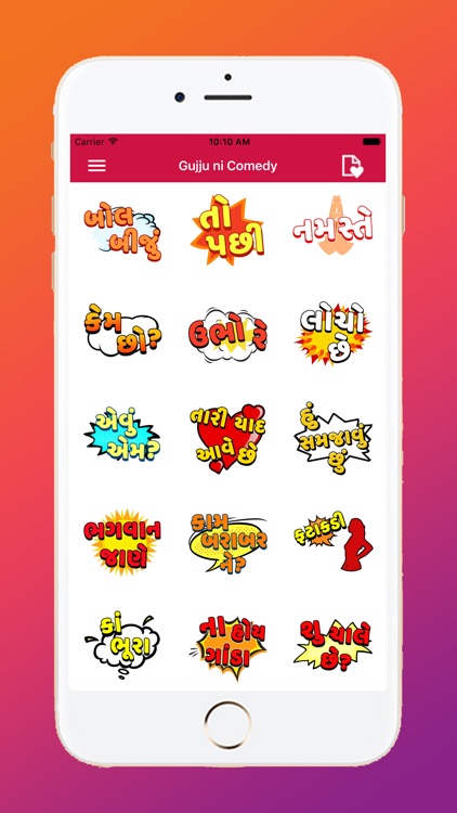 Gujarati Stickers screenshot-3