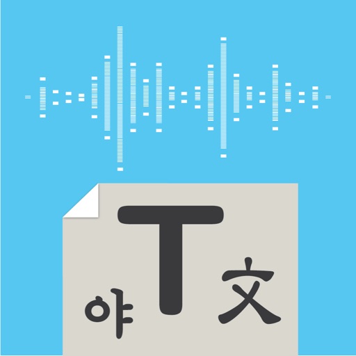 Aloud! - Text to speech