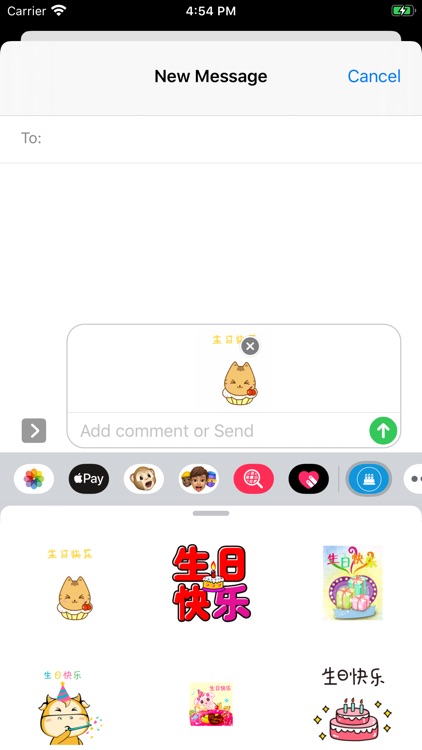 WL生日助手Pro - Emoji for Messages