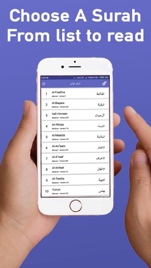 Asan Quran by Taqi Usmani(圖3)-速報App