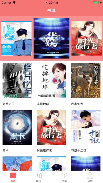 亿配资-小说阅读
