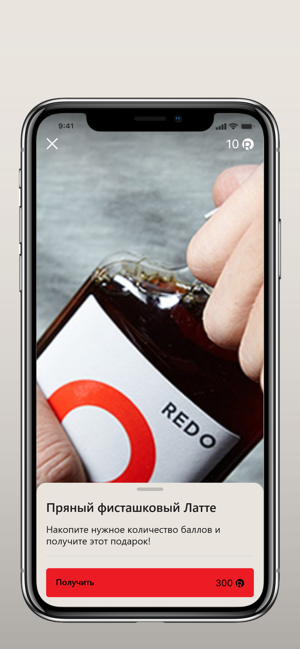 REDO COLD BREW(圖5)-速報App