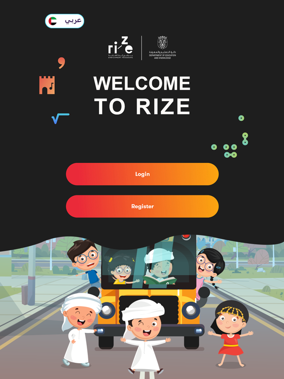 Screenshot #4 pour Rize Games