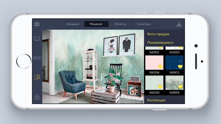 AIIA для Oboi-Store screenshot-5