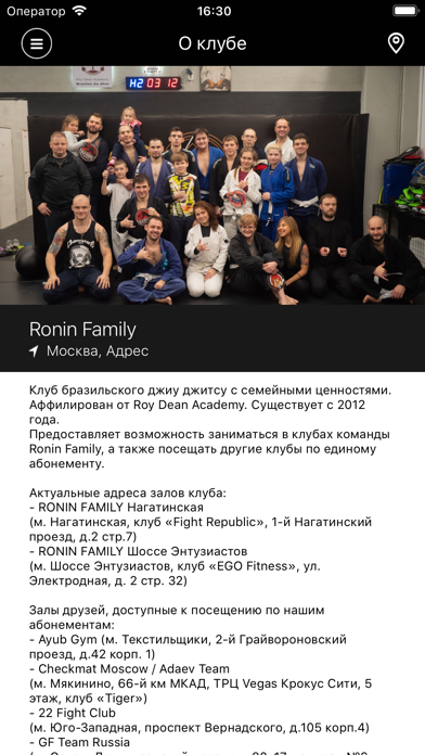 Ronin Family screenshot 2